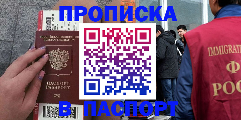 регистрация для дет. сада в Новодвинске