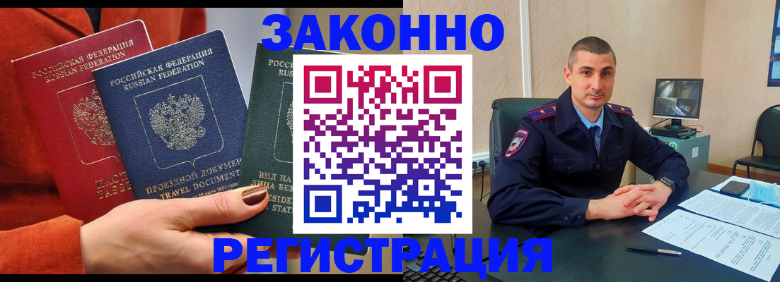 регистрация для дет. сада в Новодвинске